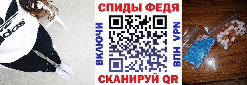 Amphetamine 97% Александров