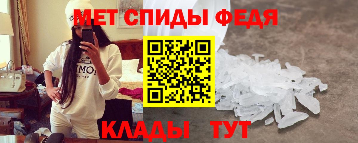 Амфетамин Premium  Вход с VPN  Александров 