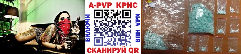 Alpha PVP VHQ  Александров 