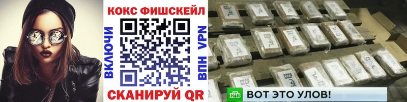 Cocaine Эквадор Александров