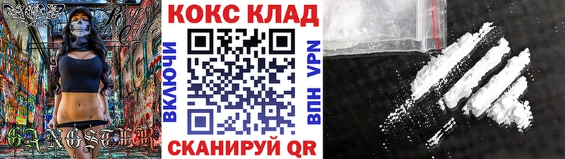 КОКАИН VHQ  Александров 