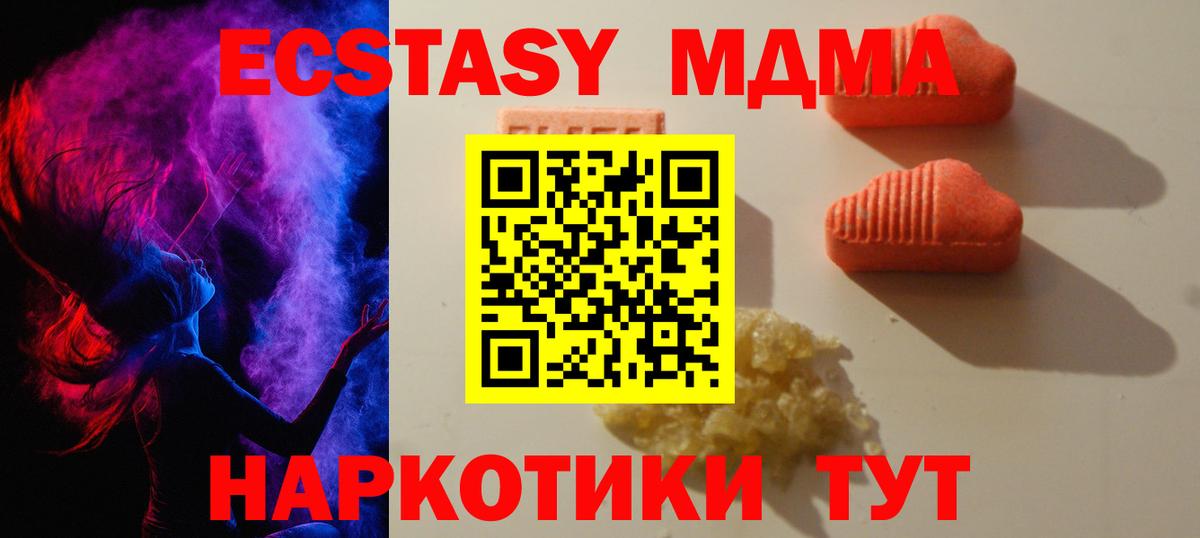 ЭКСТАЗИ 99%  Экстази 99%  Александров  Вход с VPN 