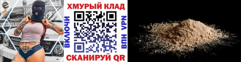 купить наркотик  Александров  MEGA как войти  ГЕРОИН хмурый 