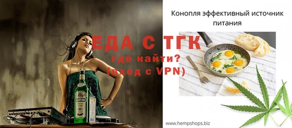 шишки Абдулино