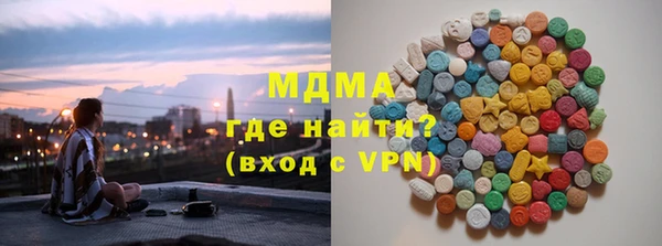 гидропоника Абаза