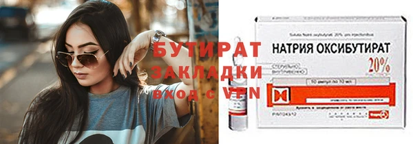 шишки Абдулино