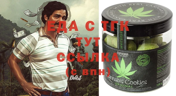 шишки Абдулино