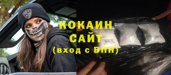 гидропоника Абаза