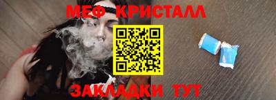 спиды Абакан