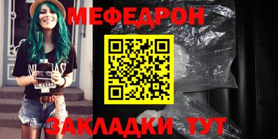 MESCALINE Азнакаево