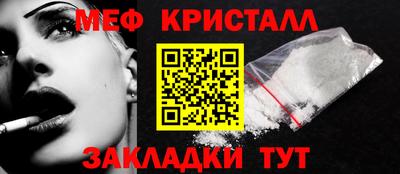 спиды Абакан