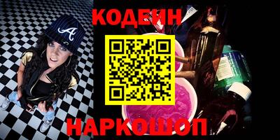спиды Абакан
