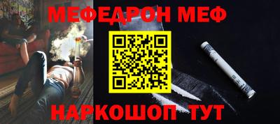 спиды Абакан