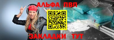 MESCALINE Азнакаево