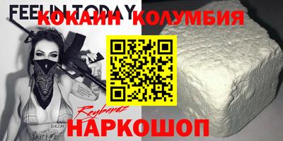 mdma Абинск