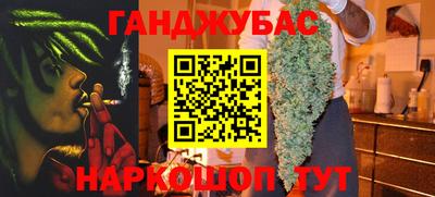 MESCALINE Азнакаево