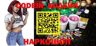 спиды Абакан
