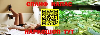 MESCALINE Азнакаево