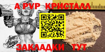 спиды Абакан