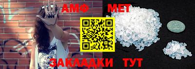 MESCALINE Азнакаево
