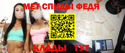 MESCALINE Азнакаево