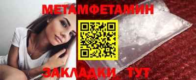MESCALINE Азнакаево