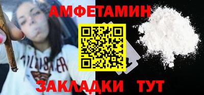 спиды Абакан