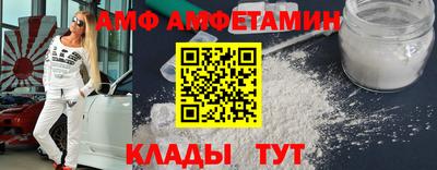 MESCALINE Азнакаево