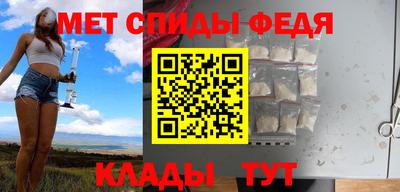 спиды Абакан