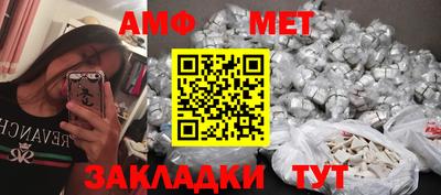 MESCALINE Азнакаево