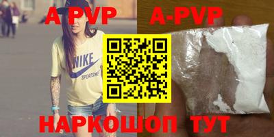спиды Абакан