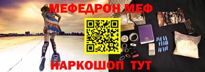спиды Абакан