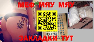 MESCALINE Азнакаево