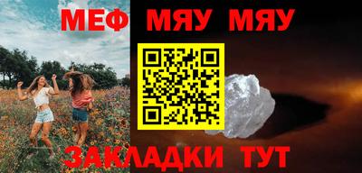 спиды Абакан