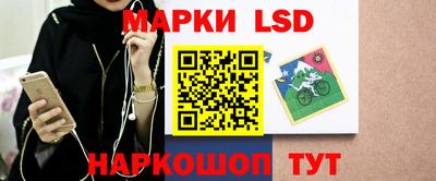 MESCALINE Азнакаево