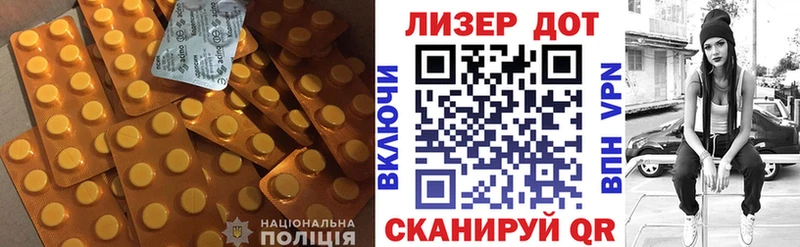 купить наркотики сайты  Александров  ЛСД экстази ecstasy 