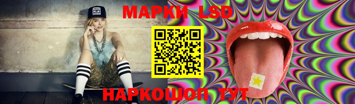 LSD-25 экстази ecstasy  ЛСД экстази  Александров  LSD-25 экстази кислота  ссылка на мегу вход  Вход с VPN 