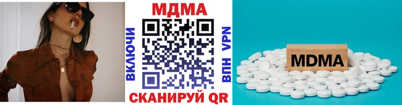 МДМА молли  сколько стоит  Александров 