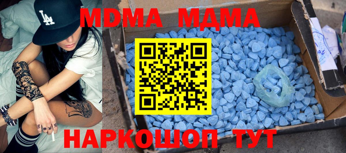 Александров  МДМА  MDMA молли  Вход с VPN  МДМА молли 