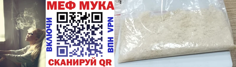 Меф VHQ Александров