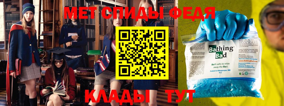 МЕТАМФЕТАМИН витя Александров