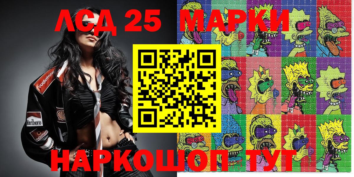 Марки N-bome 1,5мг  Марки N-bome 1,5мг  Александров  Марки N-bome  Вход с VPN 