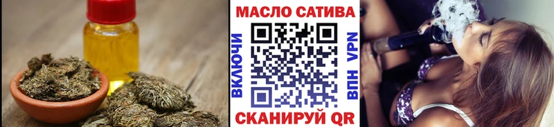 ТГК вейп МЕГА зеркало Александров