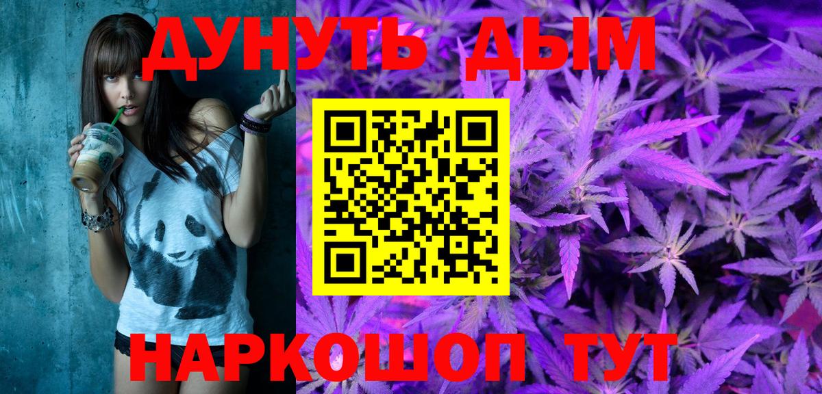 Шишки марихуана VHQ  Бошки Шишки White Widow  Вход с VPN  Александров 